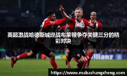 威廉希尔